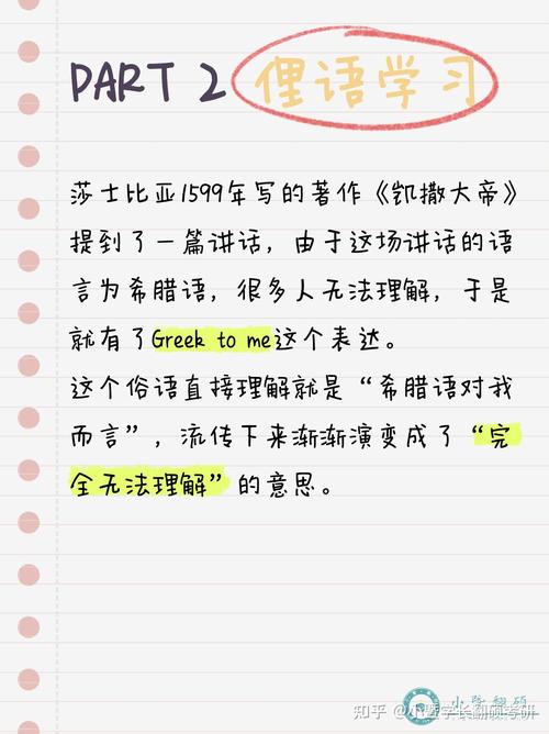 今日科普一下！新澳门资料大全正版资料2o24,百科词条爱好_2024最新更新