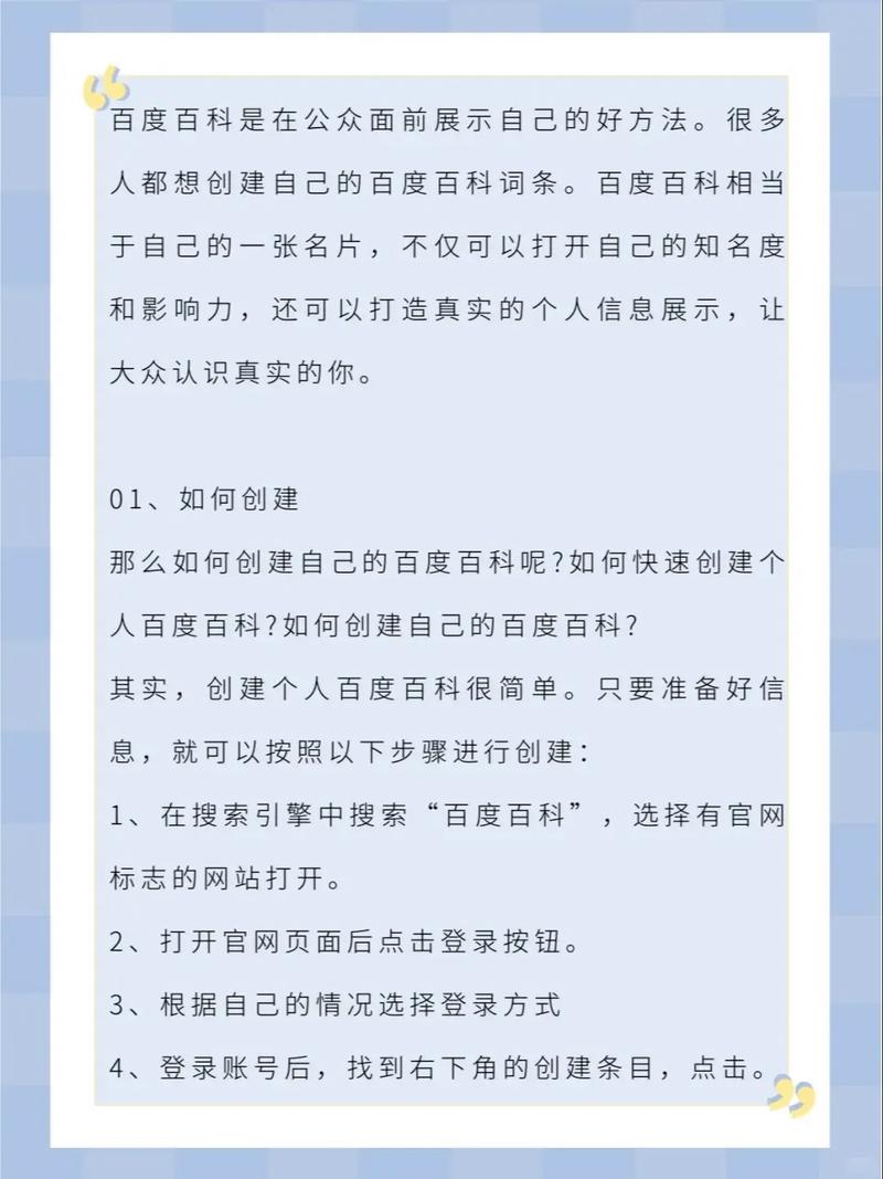 今日科普一下！体育类期刊有哪些可以投稿,百科词条爱好_2024最新更新