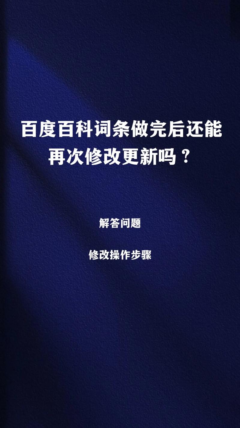 今日科普一下！澳门精准正版资料免费公开刘伯温,百科词条爱好_2024最新更新