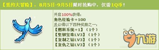 今日科普一下！里约大冒险2,百科词条爱好_2024最新更新