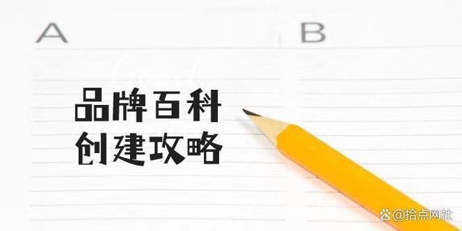 今日科普一下！新澳门资料大全正版资料2023免费,百科词条爱好_2024最新更新