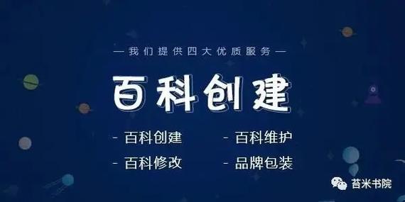 今日科普一下！2022年澳门资料大全258,百科词条爱好_2024最新更新