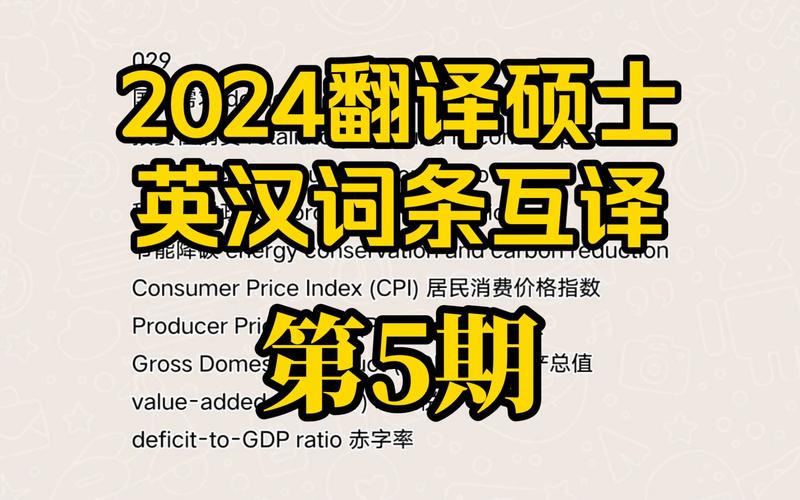 今日科普一下！澳门最准的资料免费公开2023,百科词条爱好_2024最新更新