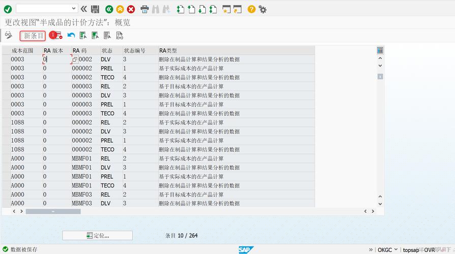 今日科普一下！49图澳门开奖,百科词条爱好_2024最新更新