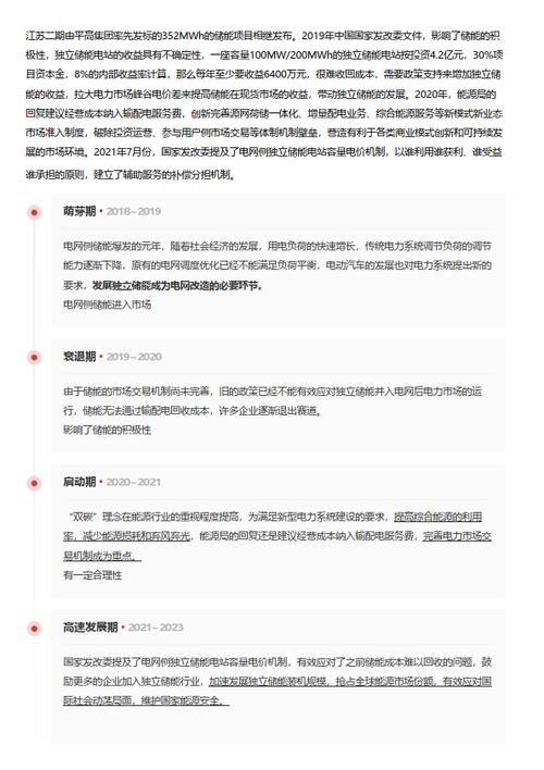 今日科普一下！管家婆今晚开什么号码,百科词条爱好_2024最新更新