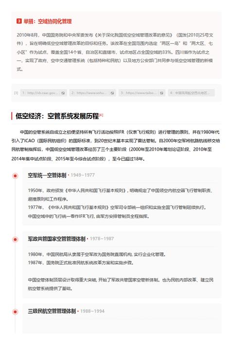 今日科普一下！澳门最准的开奖资料结果,百科词条爱好_2024最新更新