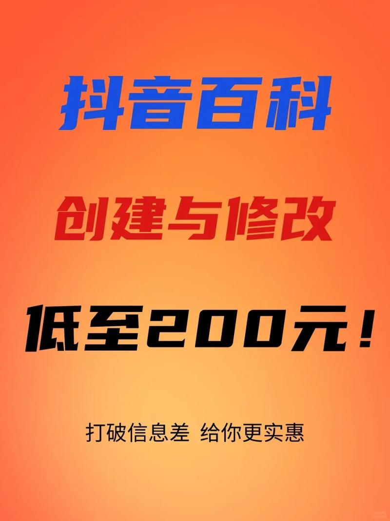 今日科普一下！精准澳门平特一肖,百科词条爱好_2024最新更新