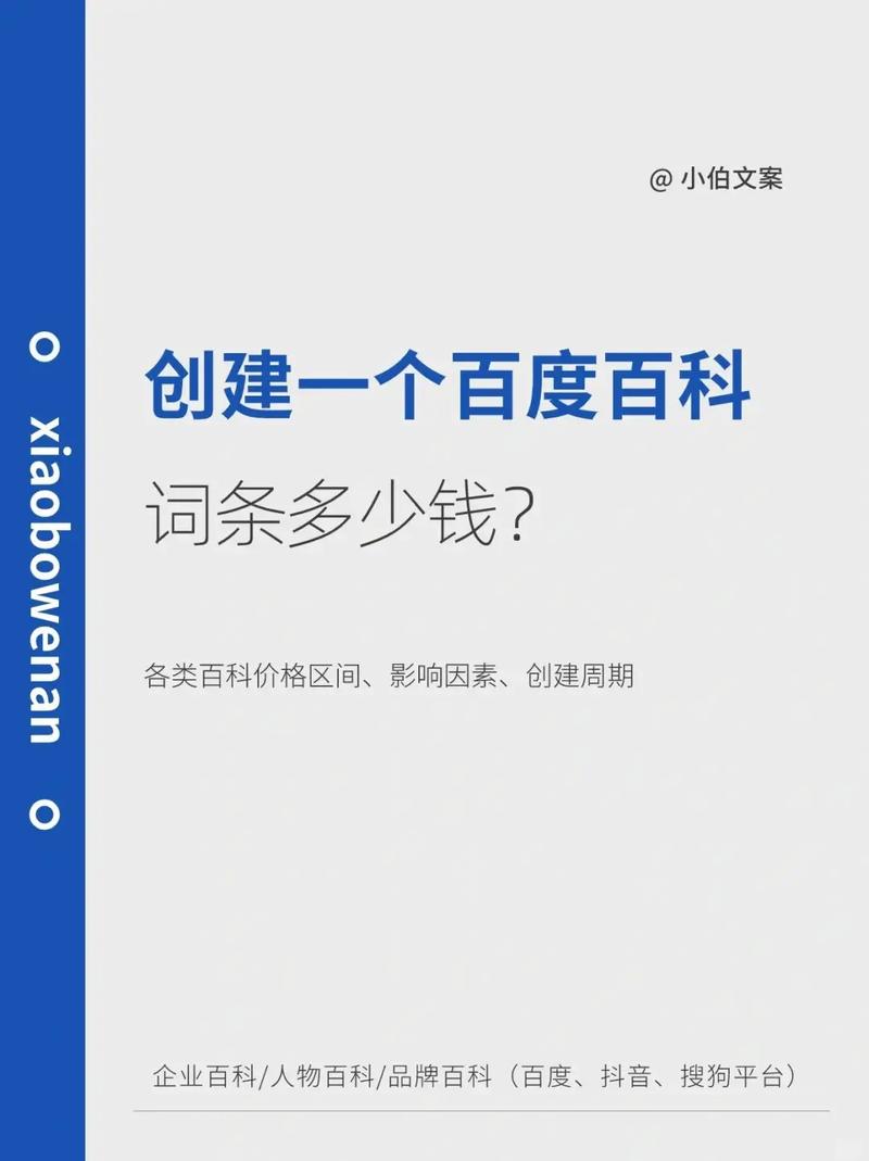 今日科普一下！澳门特开奖结果,百科词条爱好_2024最新更新