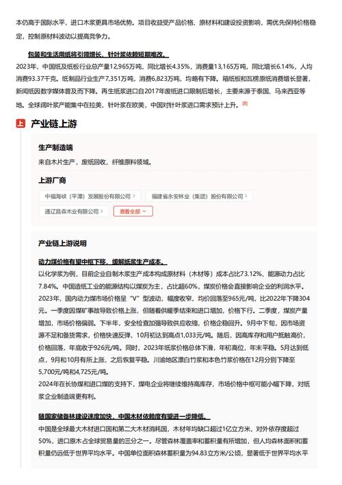 今日科普一下！42图库大全免费资料图,百科词条爱好_2024最新更新