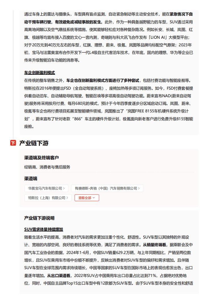 今日科普一下！2023澳门正版精准资料公开1,百科词条爱好_2024最新更新