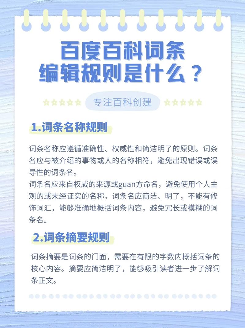 今日科普一下！家校社体育一体化,百科词条爱好_2024最新更新