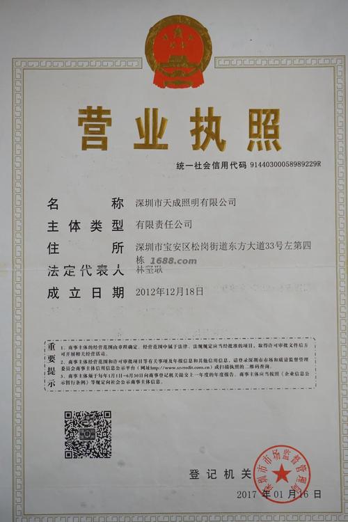 今日科普一下！最新澳门6合开彩开奖结果查询网站,百科词条爱好_2024最新更新