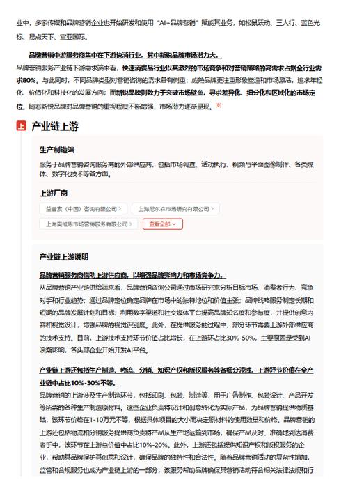 今日科普一下！省级体育类刊物有哪些,百科词条爱好_2024最新更新