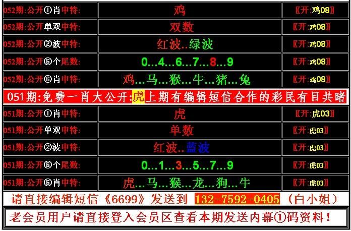 2024年12月21日 第6页