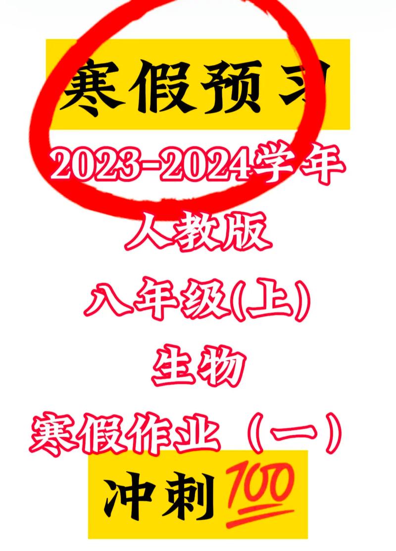 今日科普一下！澳门2023全年资料免费大全下载,百科词条爱好_2024最新更新