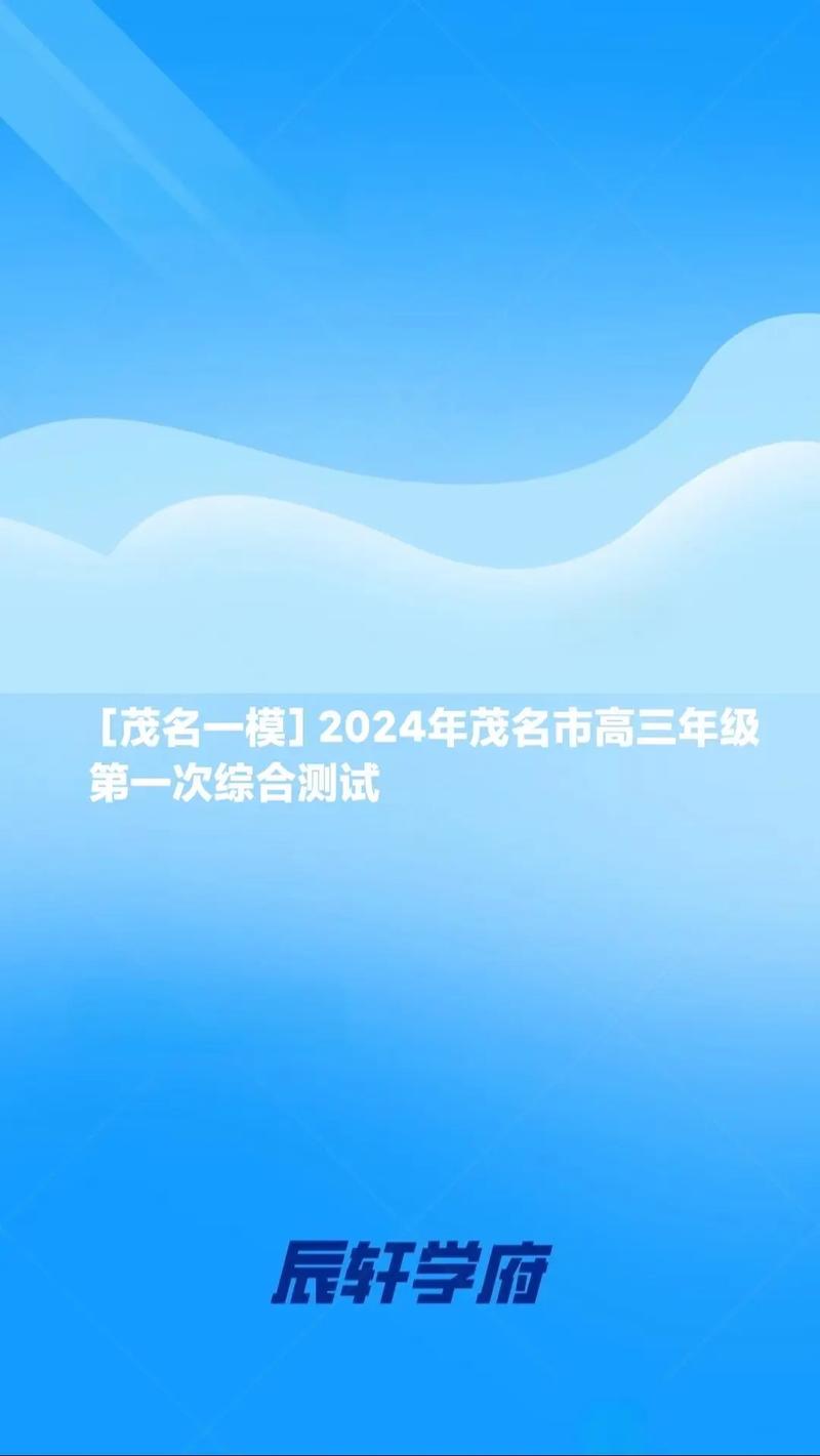 今日科普一下！二o二四年新奥正板资料大全,百科词条爱好_2024最新更新