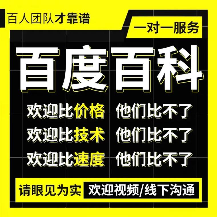 今日科普一下！澳门正版资料大全一,百科词条爱好_2024最新更新