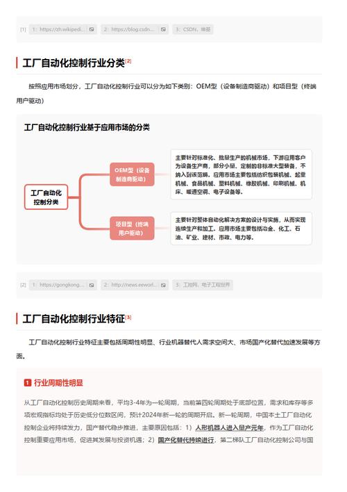 今日科普一下！成人用品店里都卖啥,百科词条爱好_2024最新更新