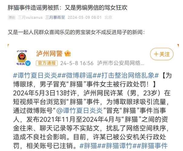 今日科普一下！请开奖吧,百科词条爱好_2024最新更新