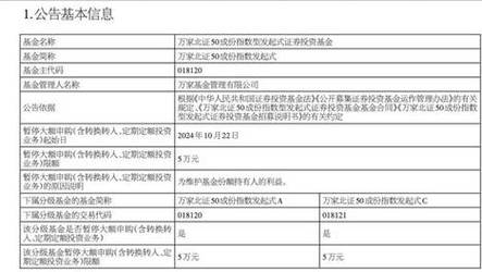 今日科普一下！澳门资料库48kco开奖结果,百科词条爱好_2024最新更新