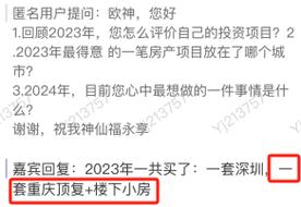 今日科普一下！澳门神算子免费资料公开网,百科词条爱好_2024最新更新