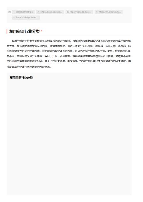 今日科普一下！2024澳门正版挂牌资料免费,百科词条爱好_2024最新更新