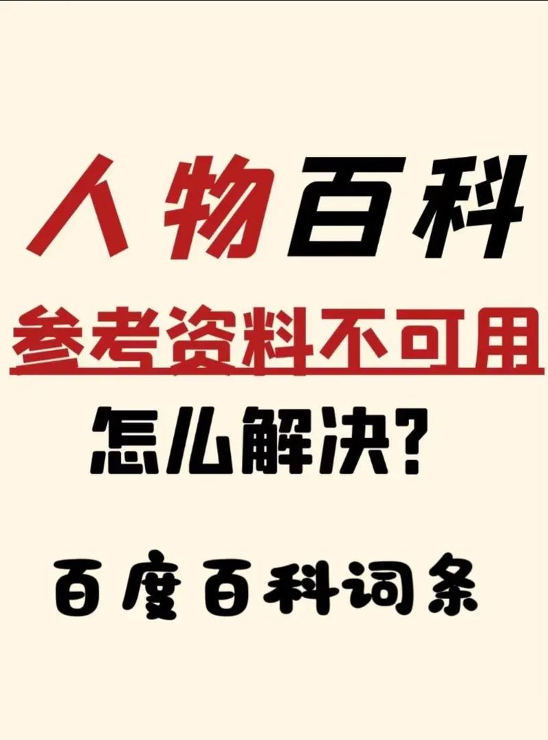 今日科普一下！澳门开奖1877cc,百科词条爱好_2024最新更新