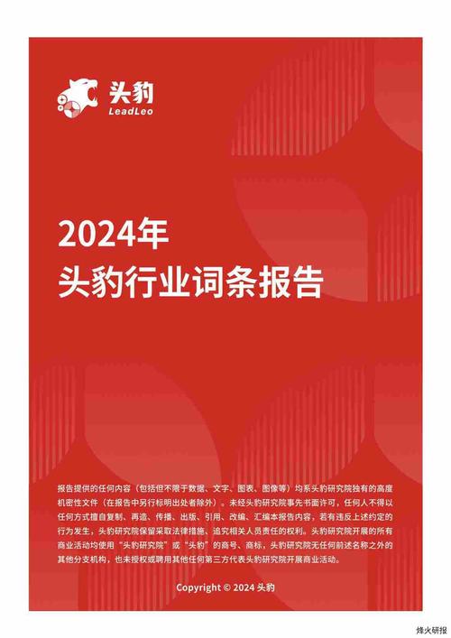 今日科普一下！一肖一码澳门一肖一码,百科词条爱好_2024最新更新