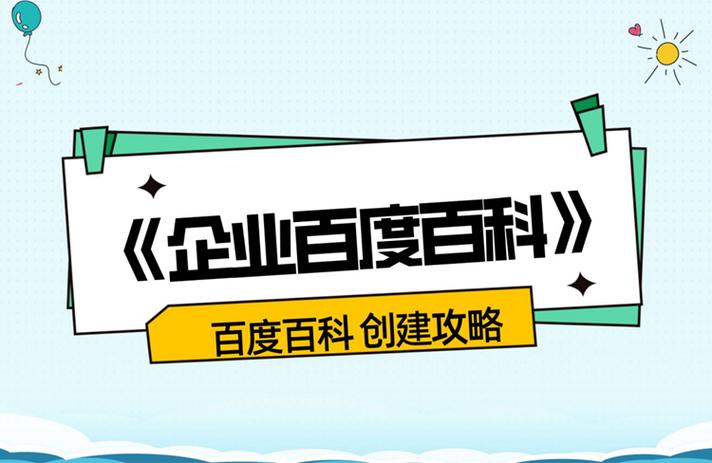 今日科普一下！免费影视在线看,百科词条爱好_2024最新更新