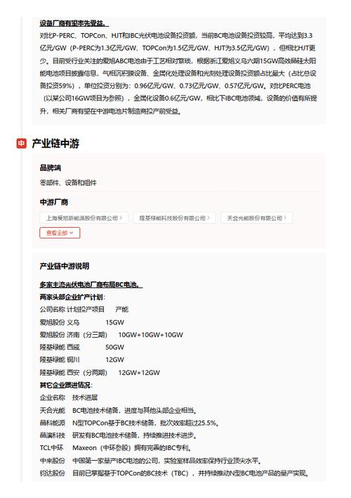 今日科普一下！澳门6合开彩开奖网站下载,百科词条爱好_2024最新更新