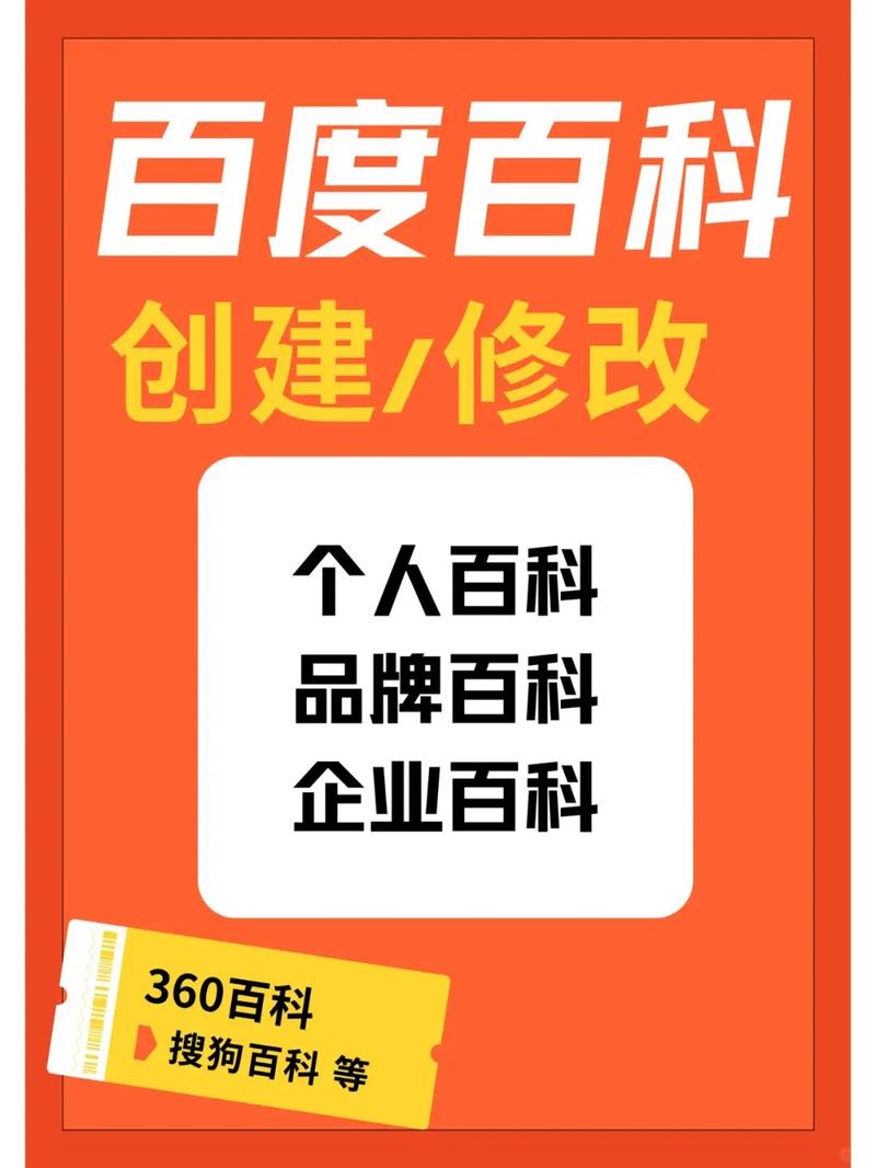 今日科普一下！澳门六门彩网金牛版开奖,百科词条爱好_2024最新更新