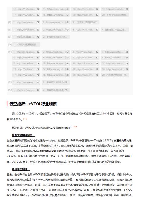 今日科普一下！体育比赛报名入口,百科词条爱好_2024最新更新