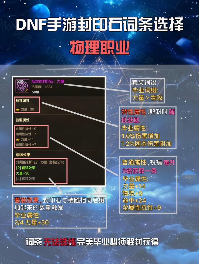 2025年1月3日 第3页