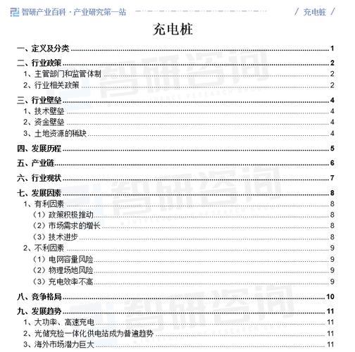 今日科普一下！澳门凤凰精准网免费资料网,百科词条爱好_2024最新更新