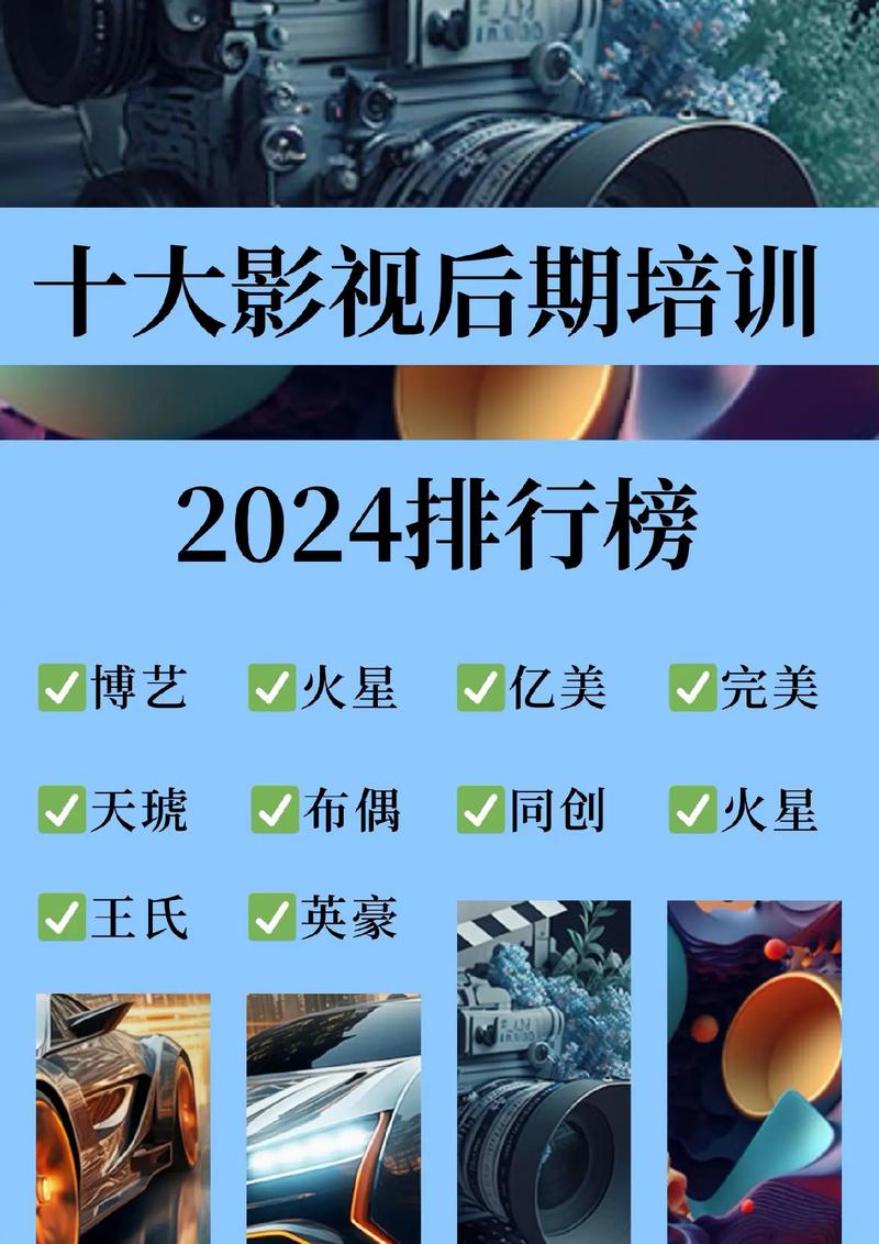 今日科普一下！动感影视网观看,百科词条爱好_2024最新更新