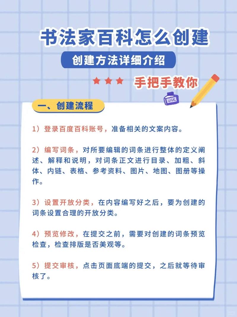 今日科普一下！新澳门精准资料期期精准九肖十八码,百科词条爱好_2024最新更新