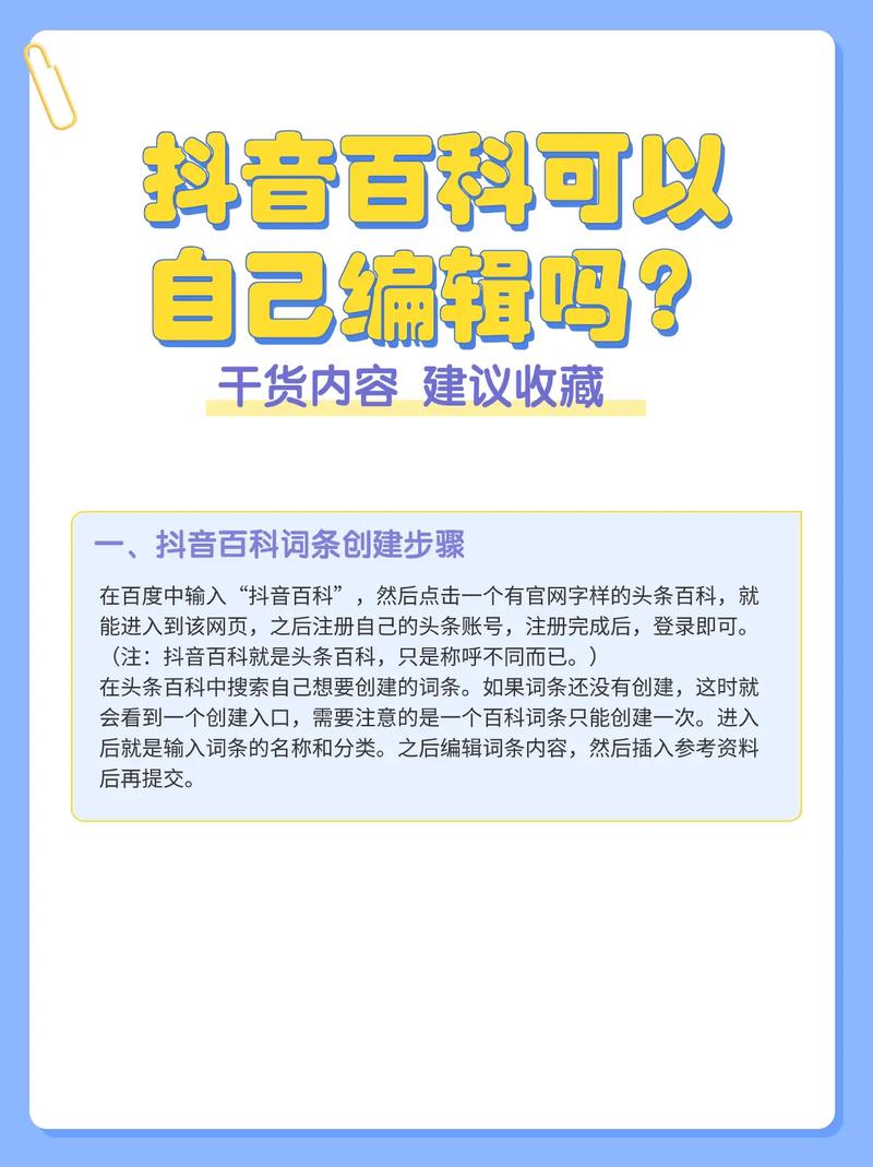 今日科普一下！奔跑吧第一季免费观看高清完整版,百科词条爱好_2024最新更新