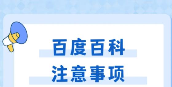 今日科普一下！夏天，有风吹过,百科词条爱好_2024最新更新