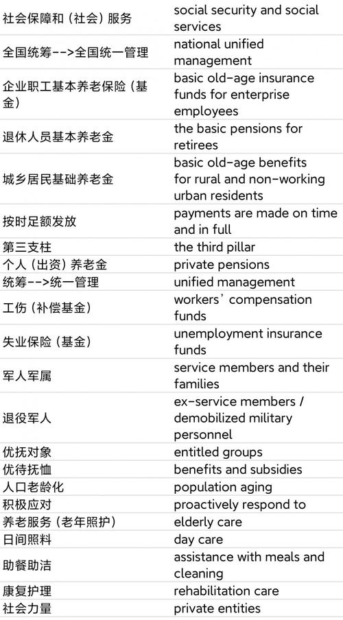 今日科普一下！ねぇしよ第一集在线播放,百科词条爱好_2024最新更新