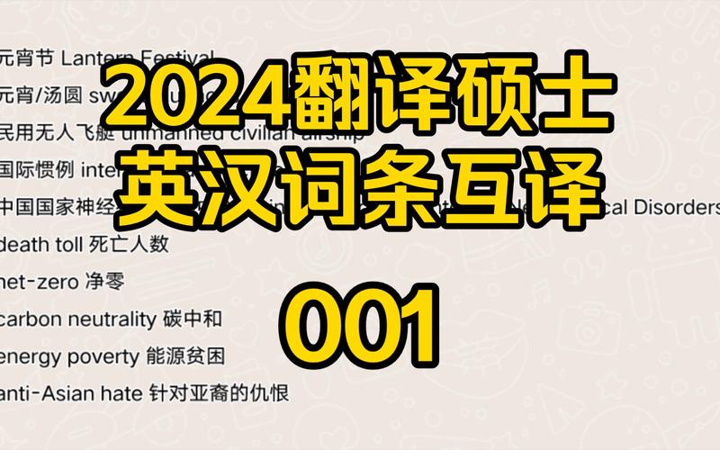 今日科普一下！2024新澳门正版资料大全免费完整版,百科词条爱好_2024最新更新