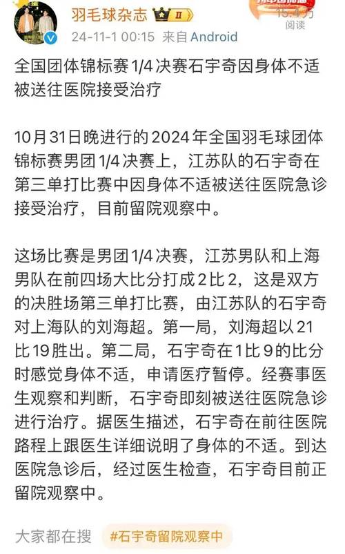 今日科普一下！2026年体育赛事,百科词条爱好_2024最新更新