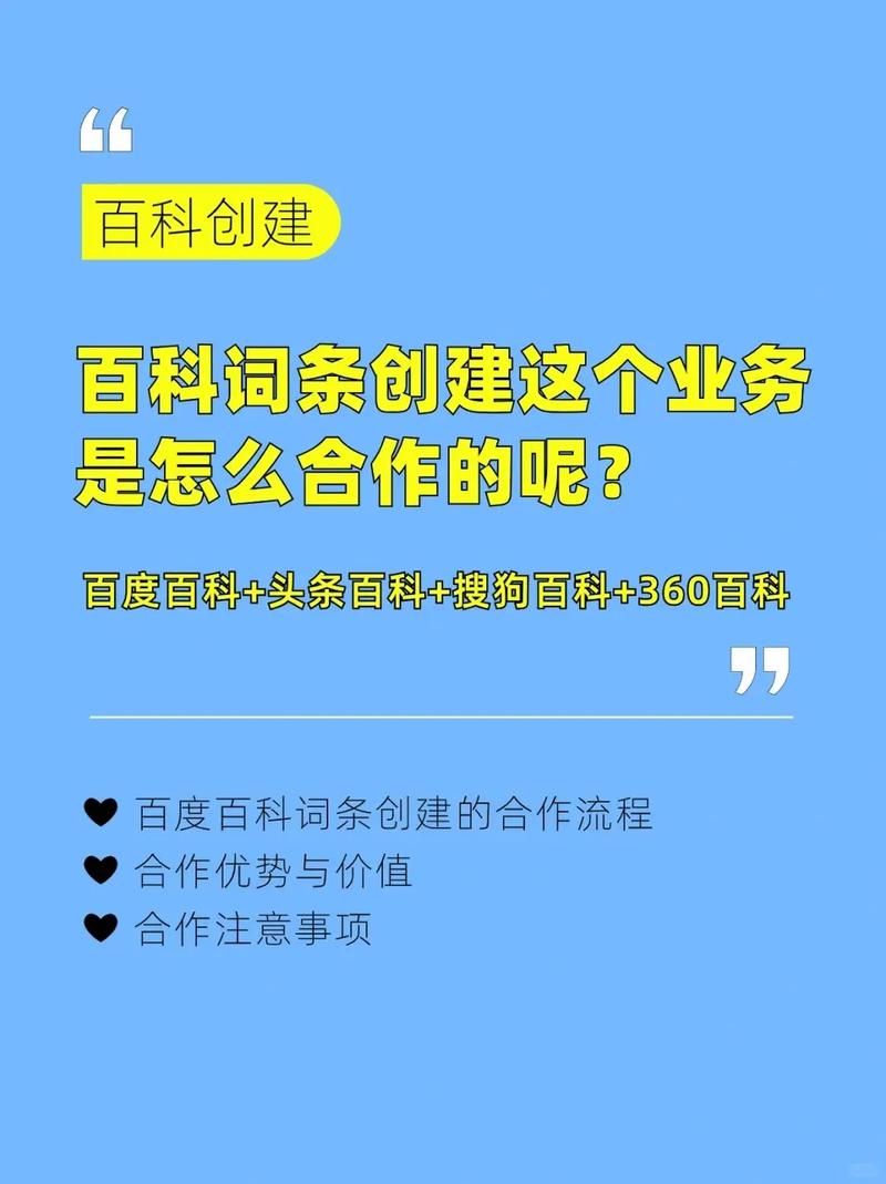 今日科普一下！男人使用说明书,百科词条爱好_2024最新更新