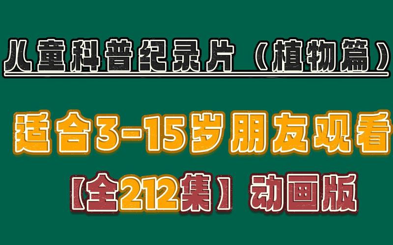 今日科普一下！成全电视剧播放,百科词条爱好_2024最新更新