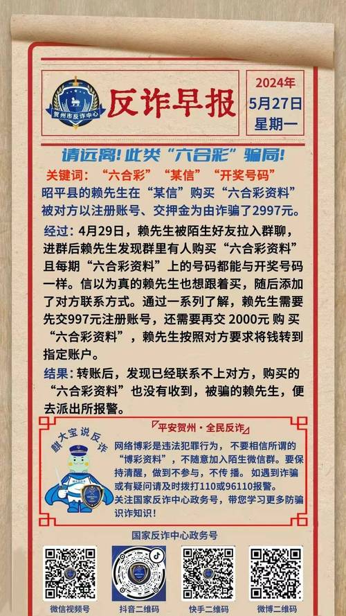 今日科普一下！香港最精准六合资料,百科词条爱好_2024最新更新