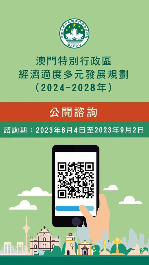 今日科普一下！老九门澳门最准资料,百科词条爱好_2024最新更新